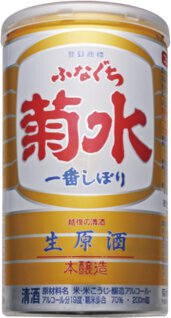 Kikusui Funaguchi Nama Genshu Sake - Spirits from Tuxedo Wine & Spirits