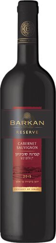 Barkan Cabernet Sauvignon Reserve - Wine from Tuxedo Wine & Spirits