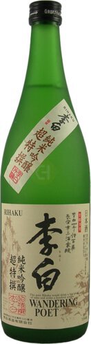 Rihaku 'Wandering Poet' Junmai Ginjo - Wine from Tuxedo Wine & Spirits